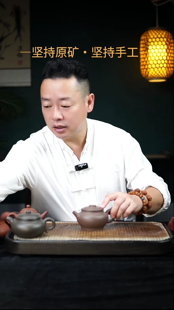 茶壶紫砂孤*者券50 01