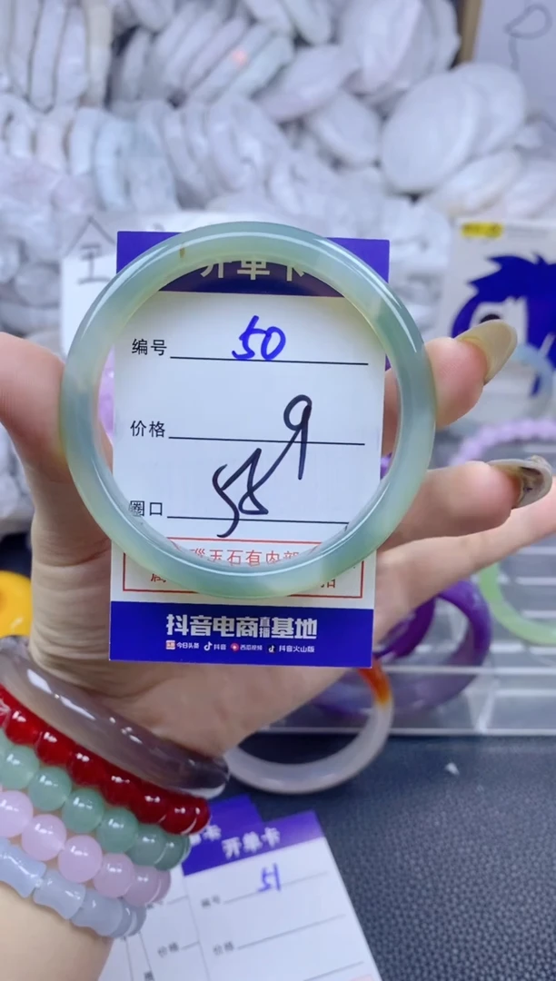 手镯玛瑙/玉髓未镶嵌50