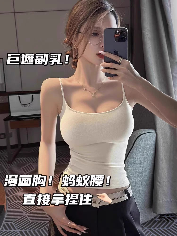 欧若风 韩国外扩背心女小胸聚拢显大外穿吊带修身内搭打底上衣夏