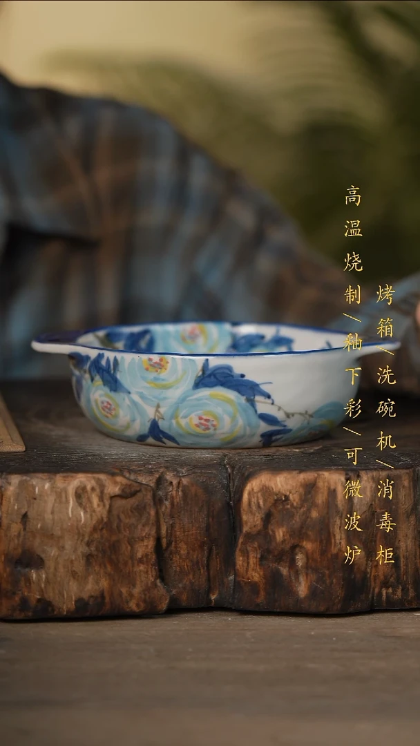 瓷片景德镇高温釉下彩可微波烤箱洗碗机