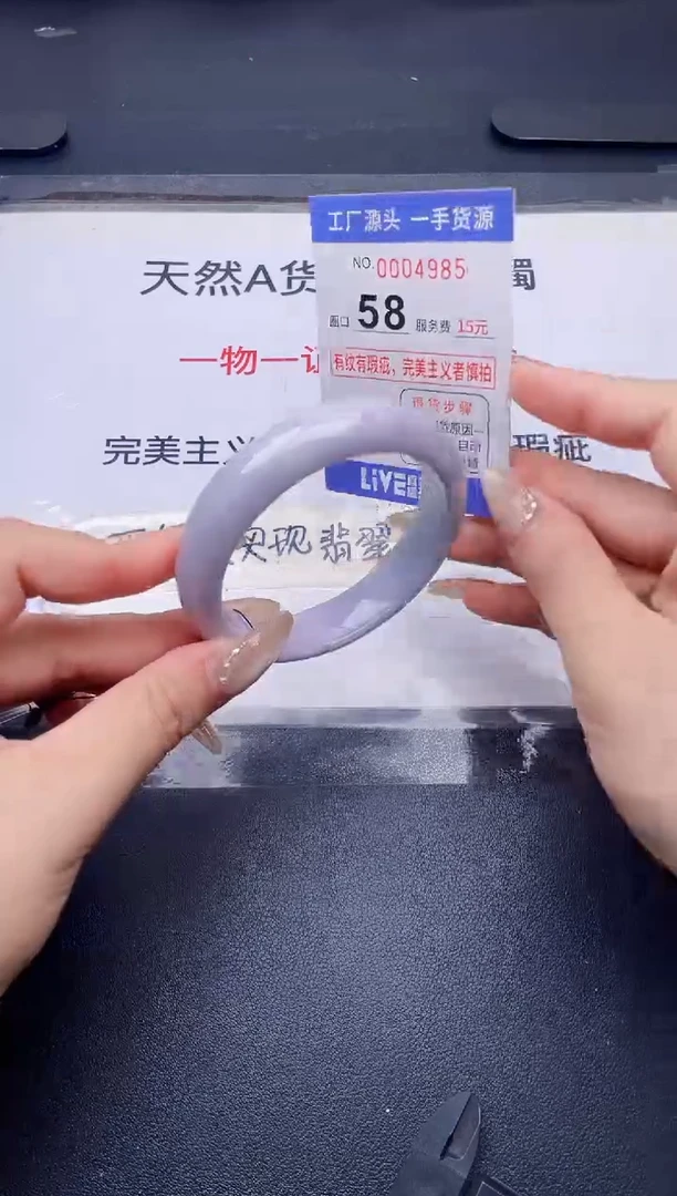 未镶嵌手镯翡翠翡翠手镯未镶嵌