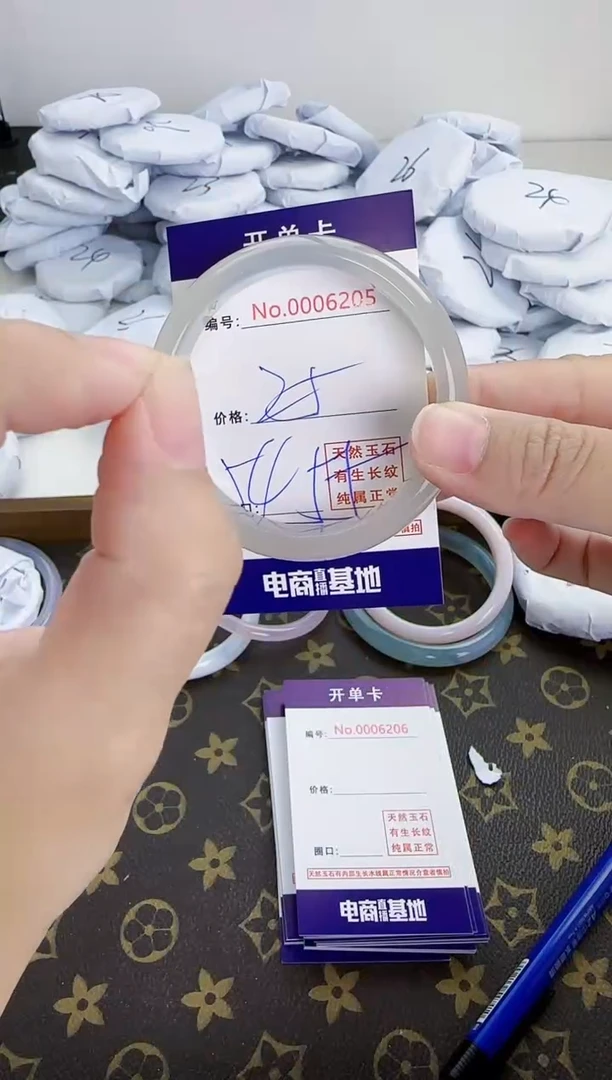 【闪购商品】玛瑙/玉髓手镯未镶嵌6205