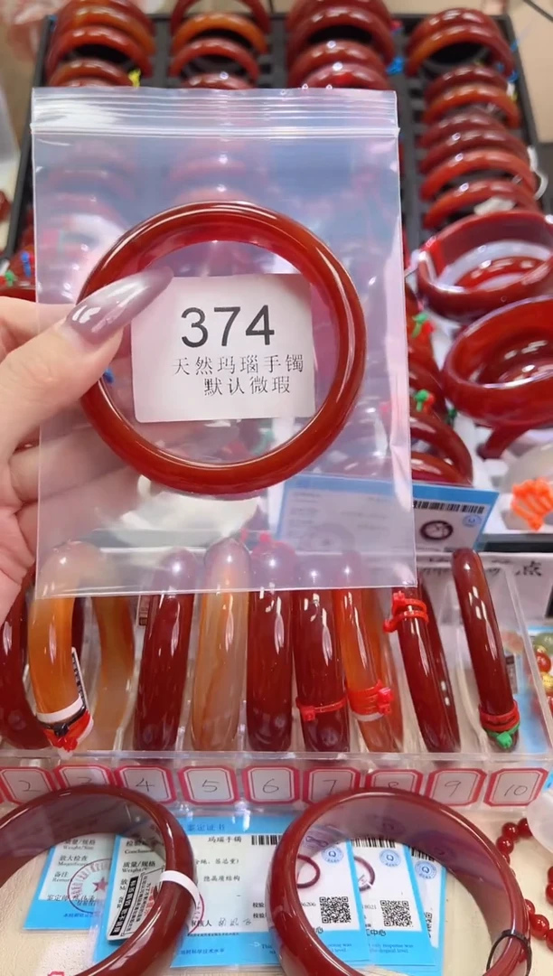手镯玛瑙/玉髓未镶嵌62圈口*B374