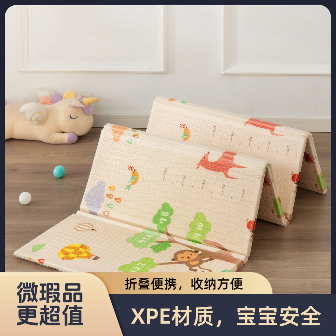 微瑕宝宝爬爬XPE加厚防摔野餐瑜伽垫婴儿爬行垫