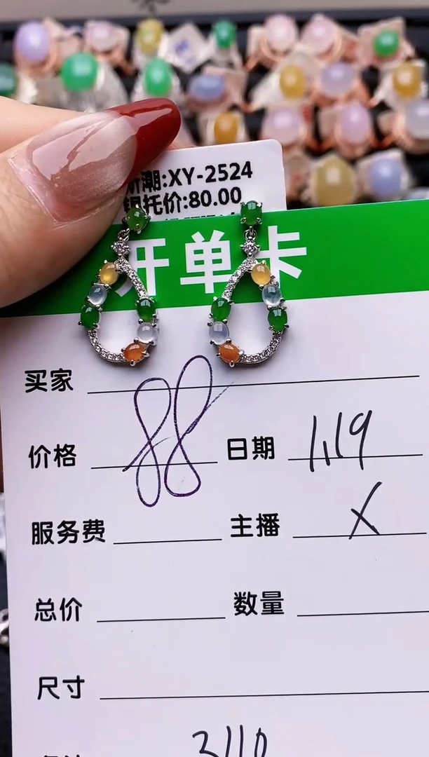 【闪购商品】翡翠戒指银S925镶嵌3110