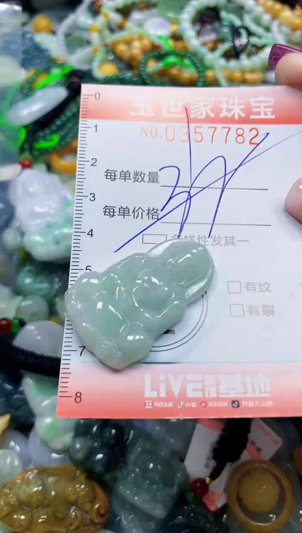 颈饰未镶嵌翡翠翡翠闪购Y0357782多样性发其一