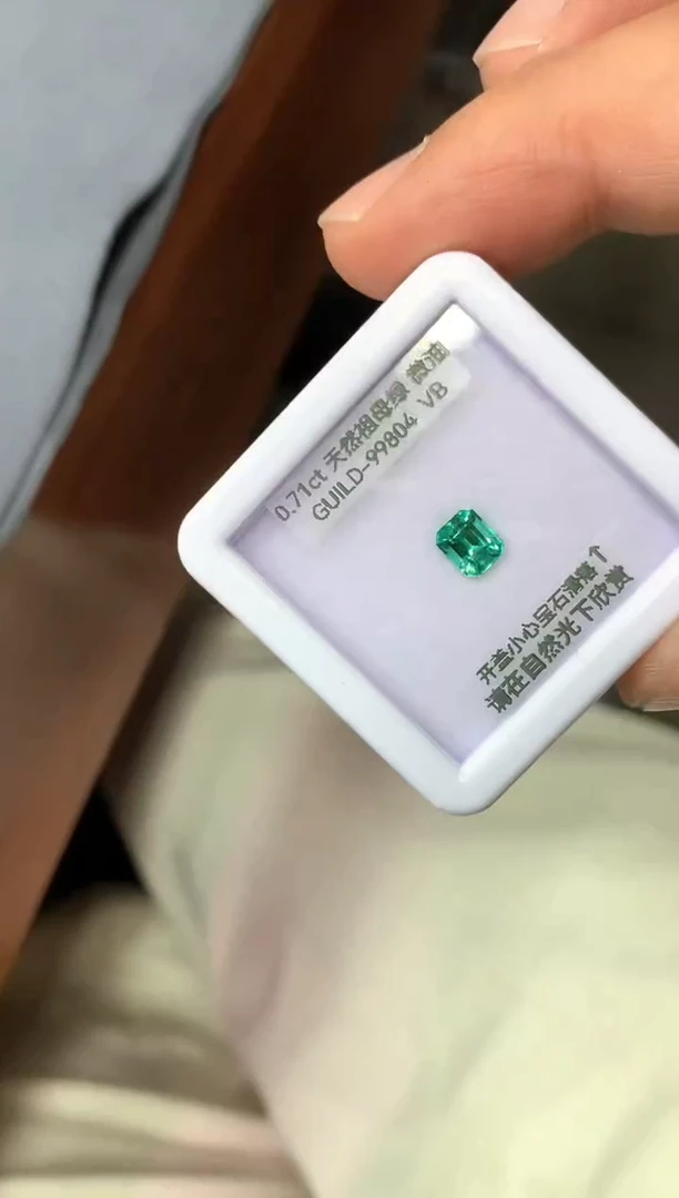 裸石祖母绿0.71ct GUILD99804