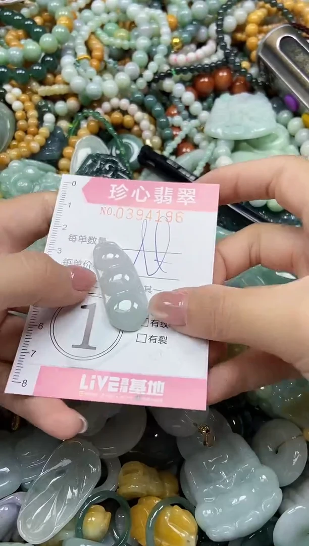 颈饰未镶嵌翡翠闪购0394196