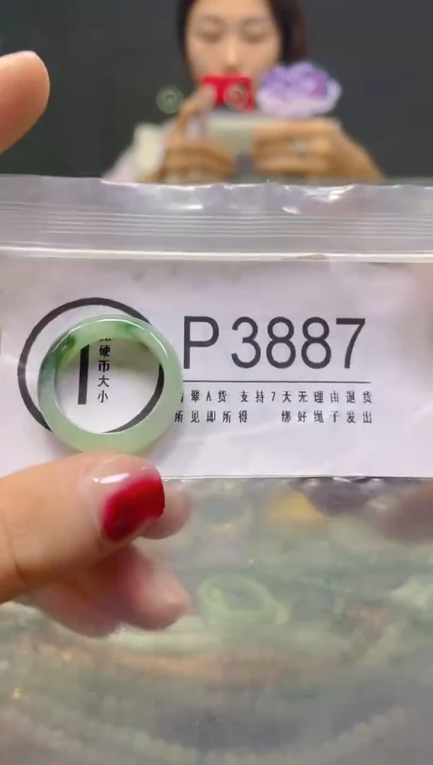 颈饰未镶嵌翡翠19.1MM/P/翡翠A货，一件也是批发价