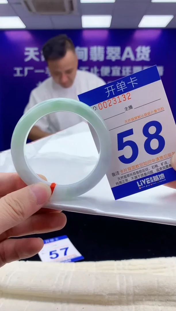 未镶嵌手镯翡翠AAAAAAAAAAAA