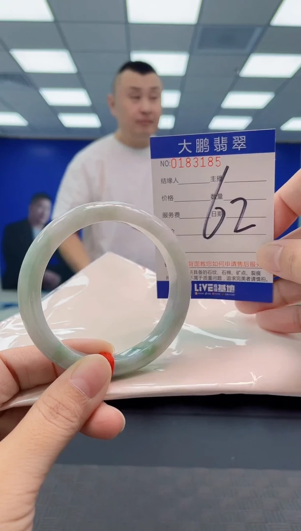 翡翠手镯未镶嵌AAAAAAAAAA