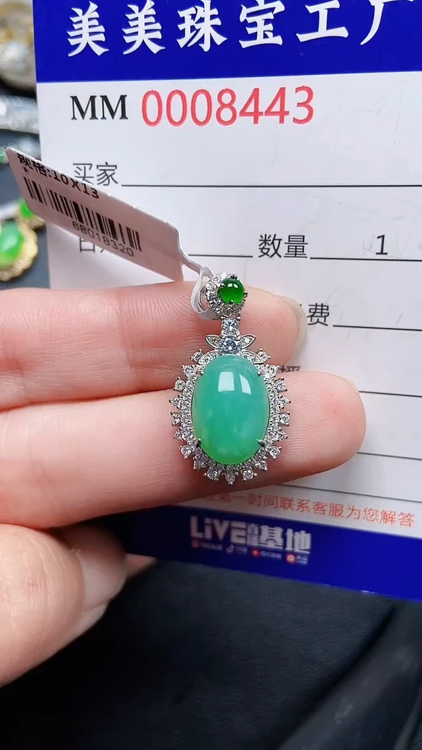 颈饰银S925镶嵌翡翠8443