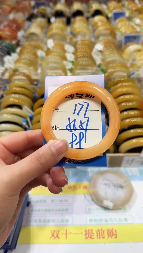 未镶嵌手镯石英岩玉177   56-57