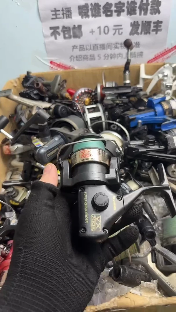 浮**瑾亚钓鱼轮，微瑕孤品，成色，型号直播间讲解为准，看好再下单