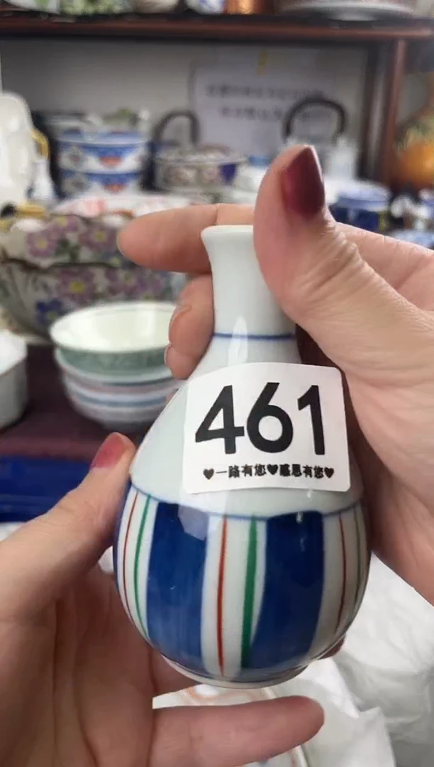 瓷片猫****橙461.....