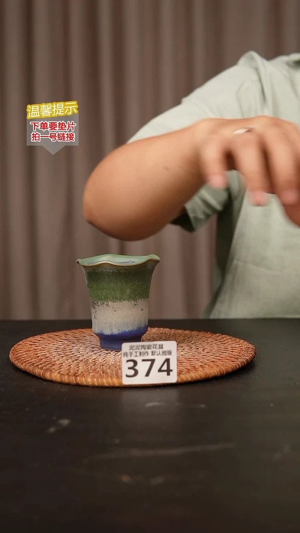 瓷片374内口径约6 外高约7