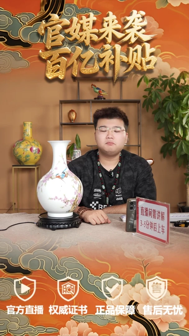 无景德镇古瓷发放基地8