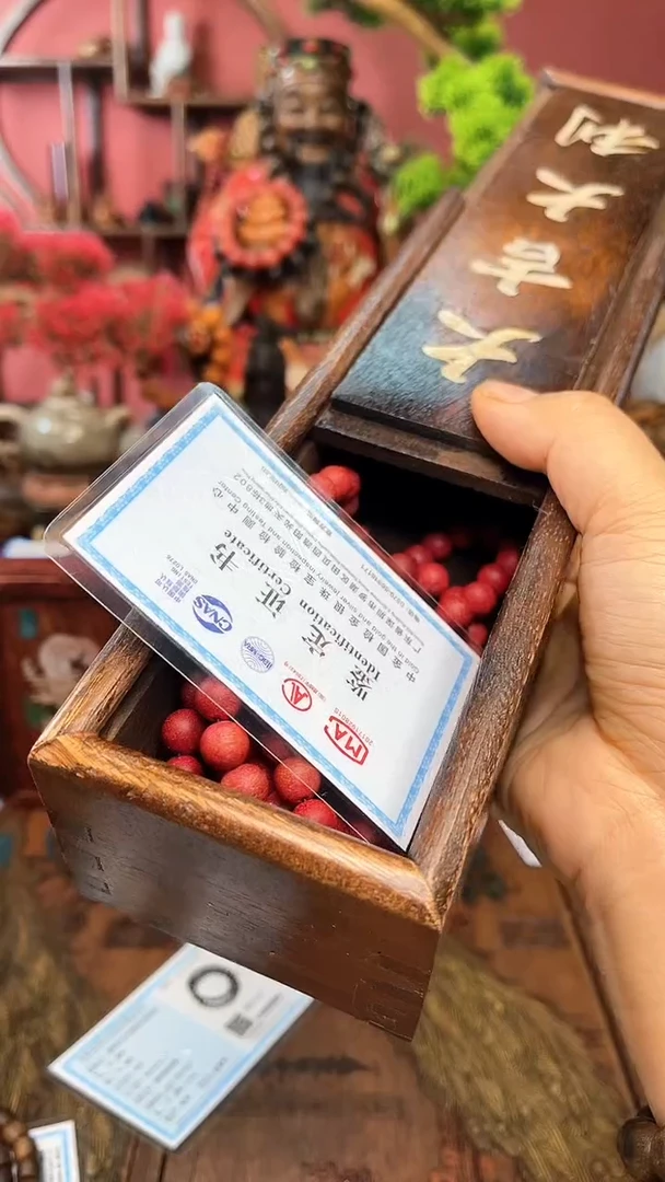 【闪购商品】木中之❤王妍妍批发12-红圆多0.8木盒