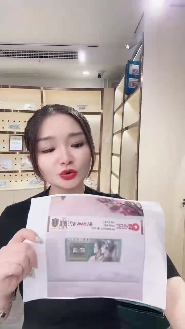 国评-8002六六大顺500张不挑....