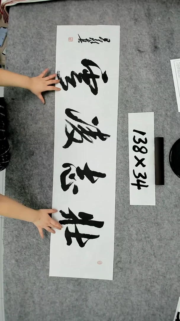 书法吕老师书法作品