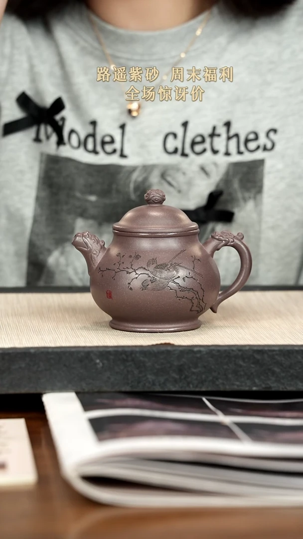 茶壶紫砂这数字证书