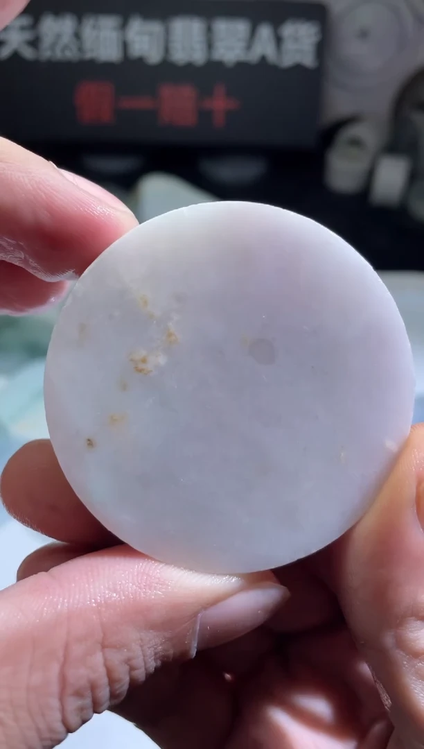 颈饰未镶嵌翡翠4201