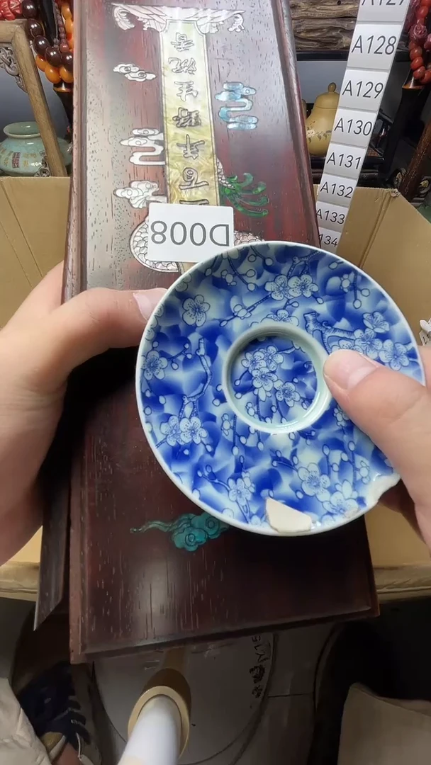 瓷片瓷器瓷器瓷器瓷器