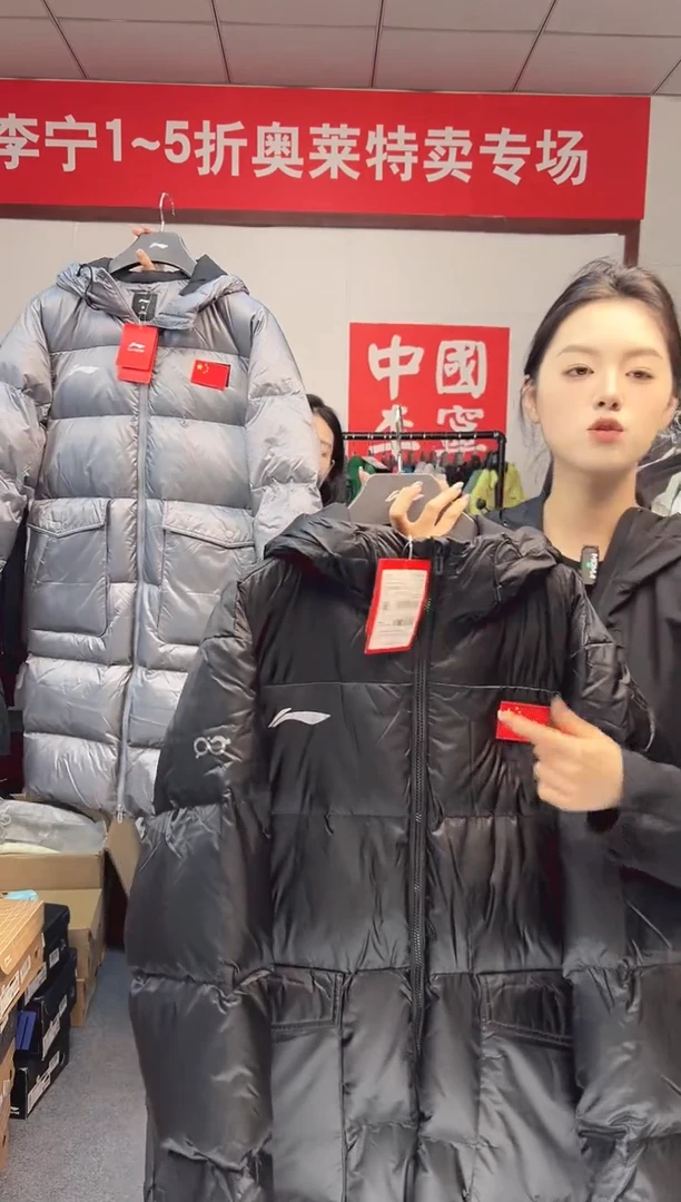 羽绒服备注尺码颜色