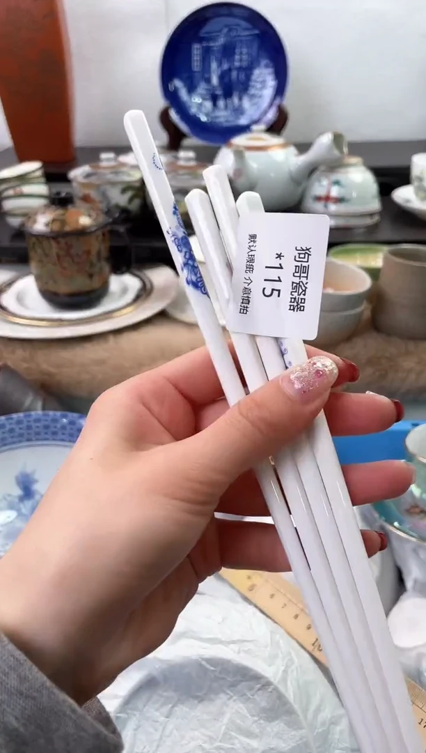 【闪购商品】瓷片115海外中古回流瓷器 默认瑕疵慎拍