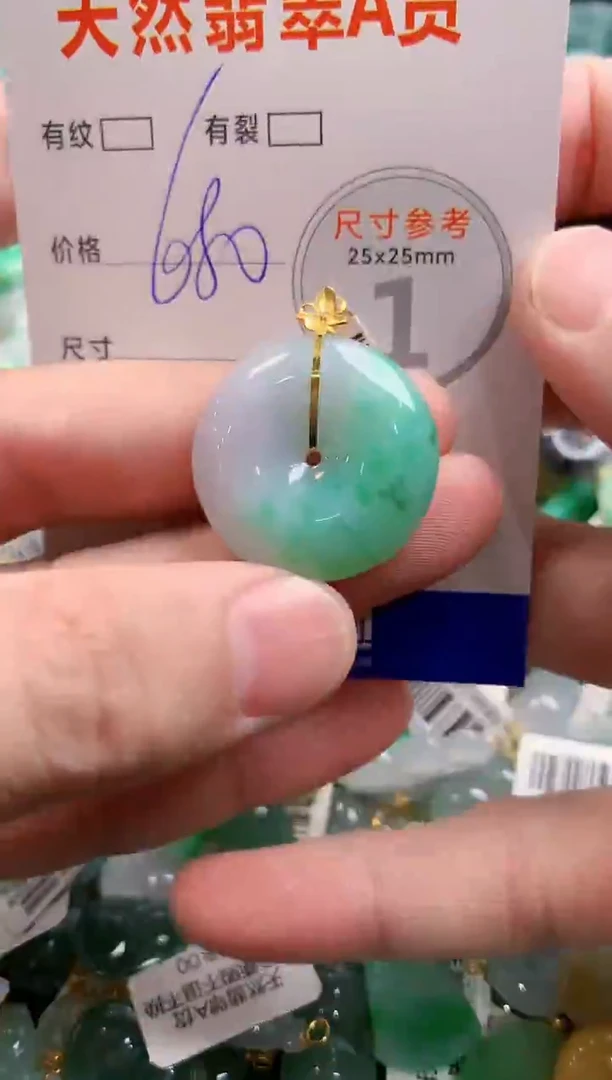 颈饰18K金镶嵌翡翠1037683624