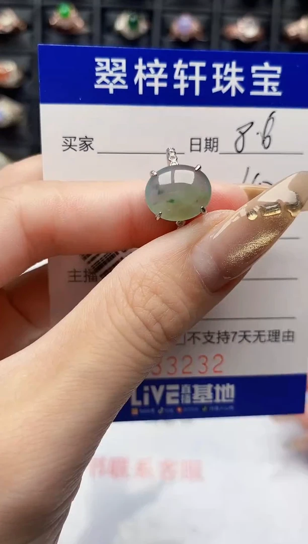 翡翠戒指银S925镶嵌3232