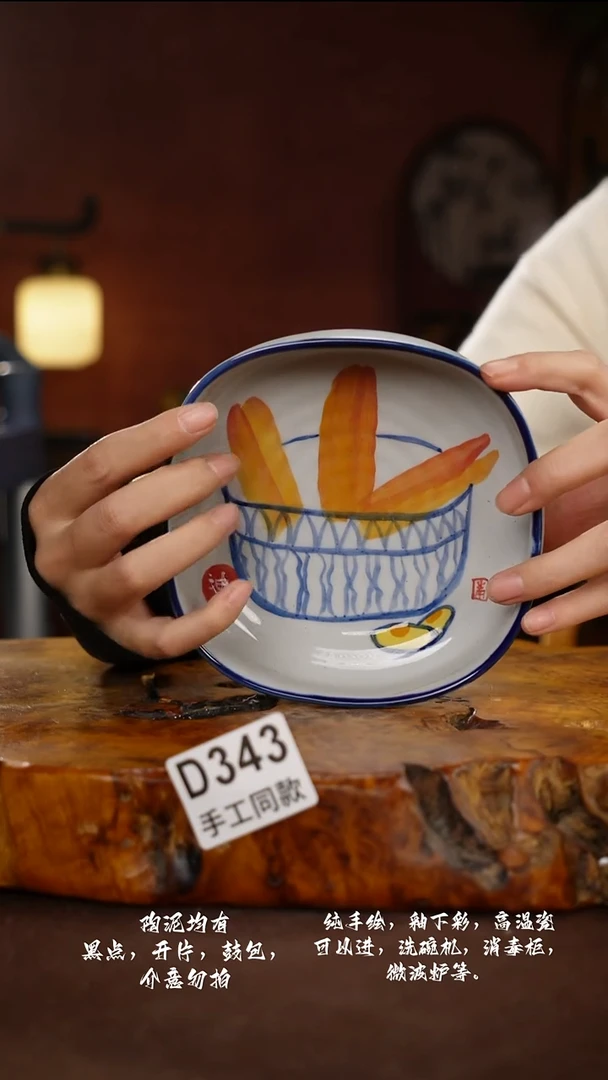 D343禾泥一器瓷器