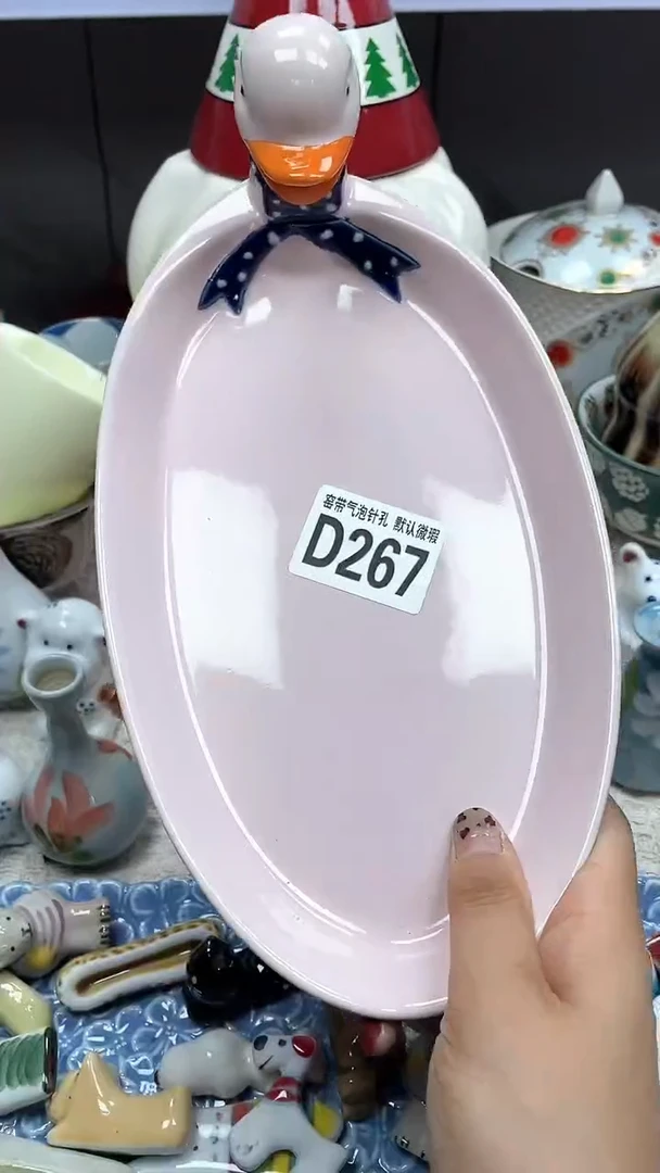 【闪购商品】D267默认微瑕满十八包邮