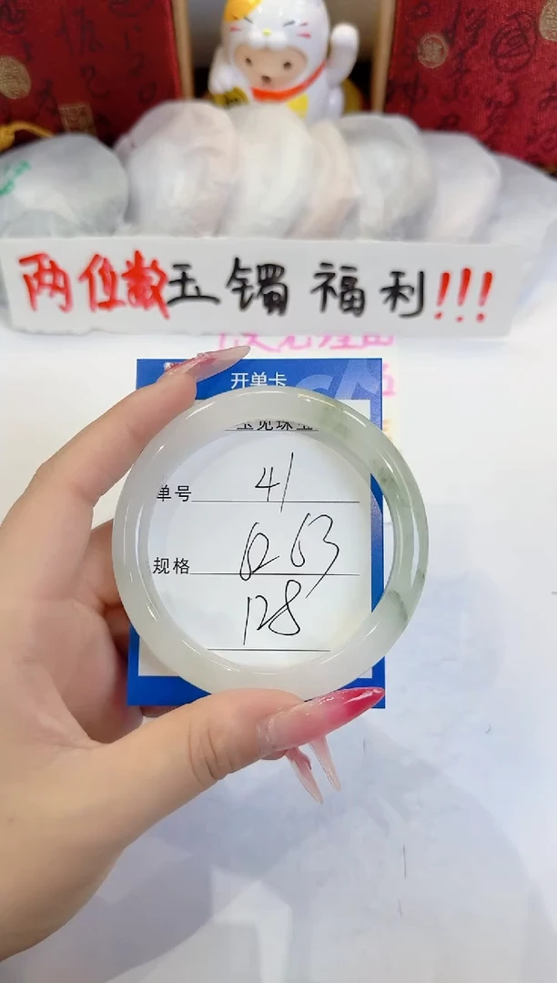 未镶嵌手镯石英质玉41