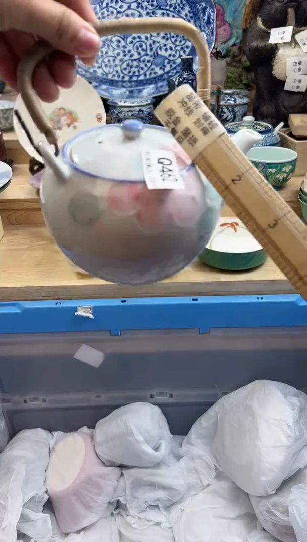 【闪购商品】瓷片462qqqqqqqqqqqqx瑕疵