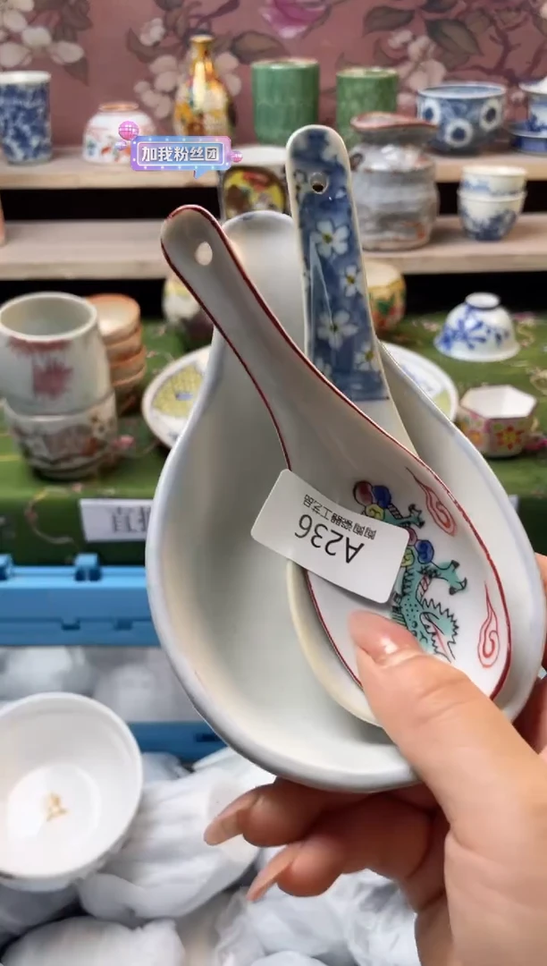 杯瓷器瓷器瓷器瓷器A236