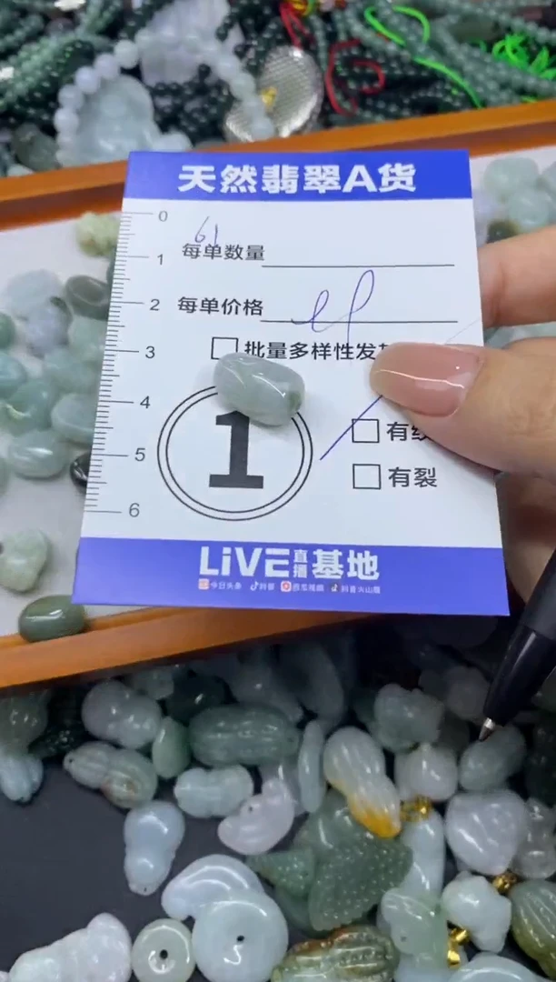 颈饰未镶嵌翡翠天然翡翠A货批量多样性发一件