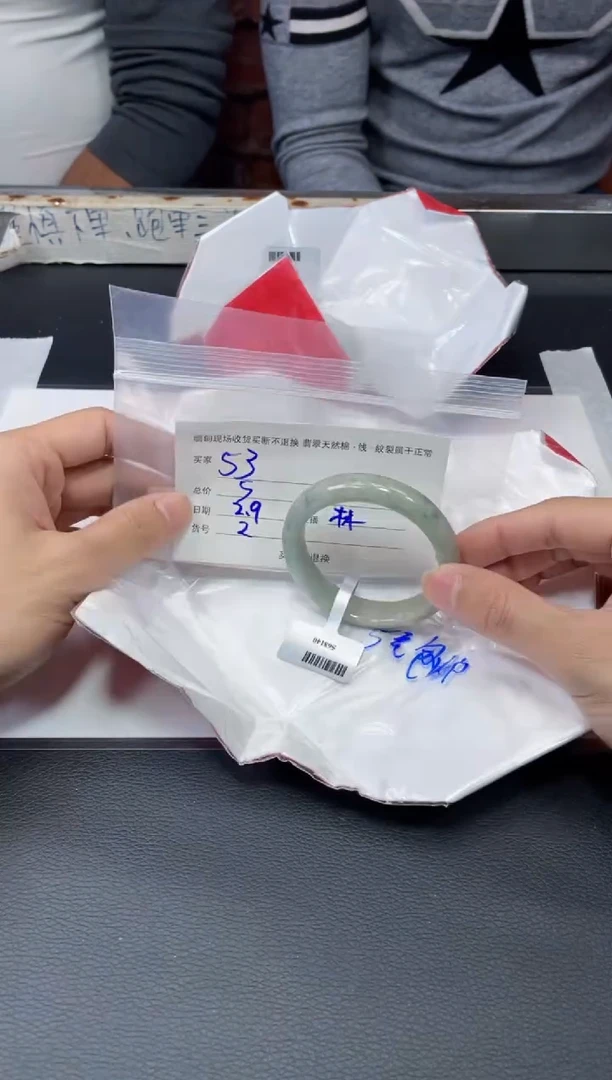 【闪购商品】翡翠手镯未镶嵌毛货手镯需精细抛光/