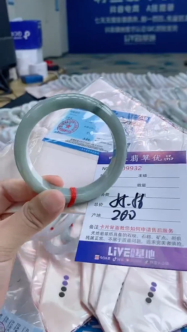 翡翠手镯未镶嵌9932