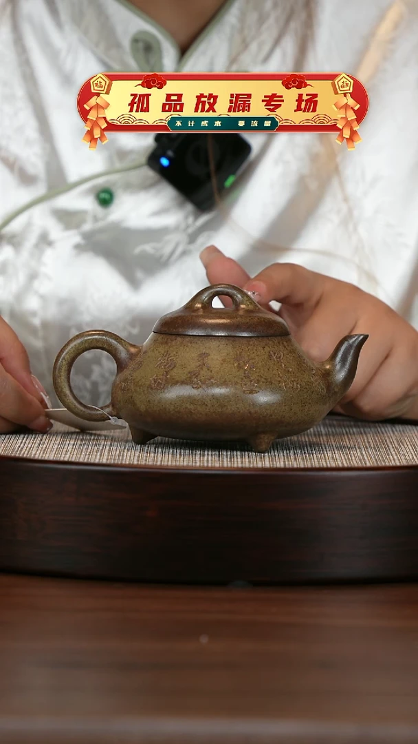茶壶紫砂宜兴紫砂壶h1831