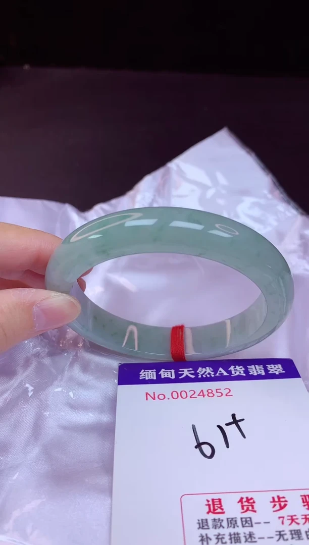 翡翠手镯未镶嵌61+