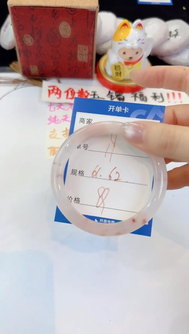 未镶嵌手镯石英质玉19