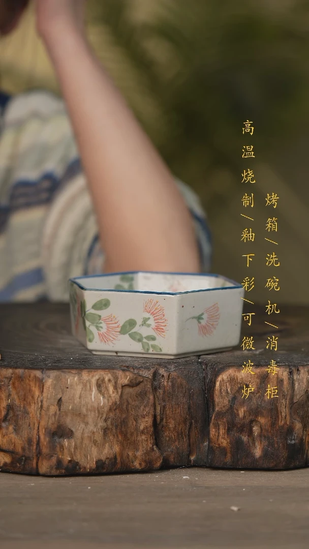 【闪购商品】瓷片景德镇高温釉下彩可微波烤箱洗碗机