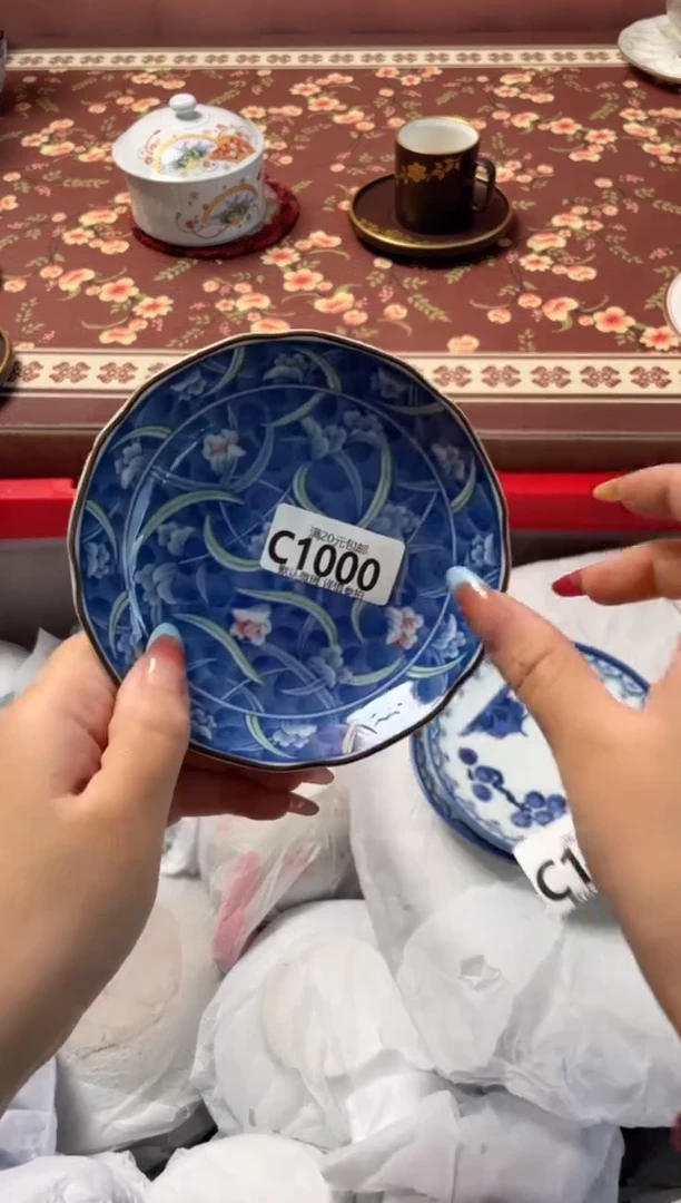 瓷片亦*?瓷器瓷器C1000