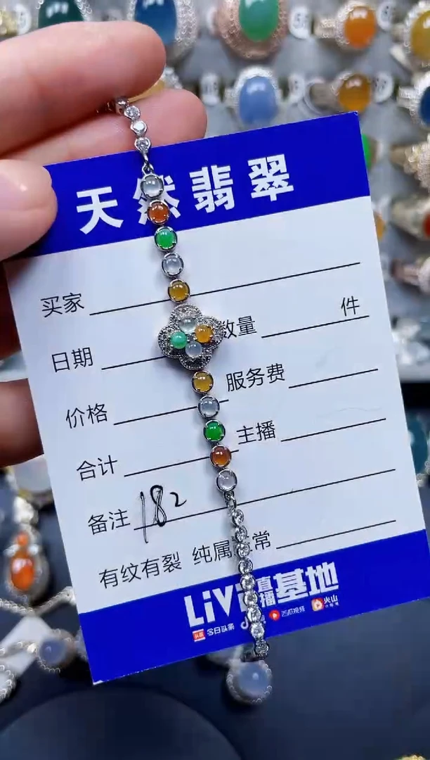 银S925镶嵌手链翡翠183