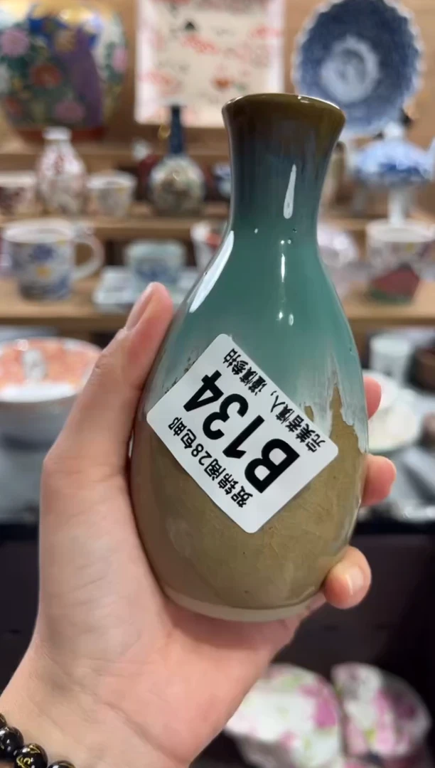 瓷片小*子     B134