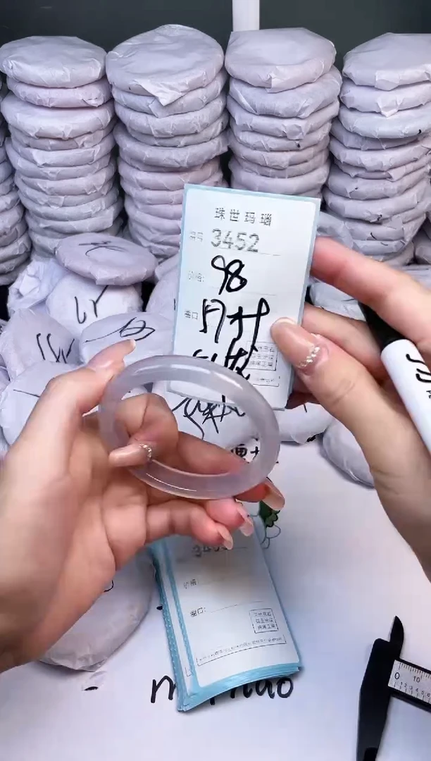 手镯玛瑙/玉髓未镶嵌3452