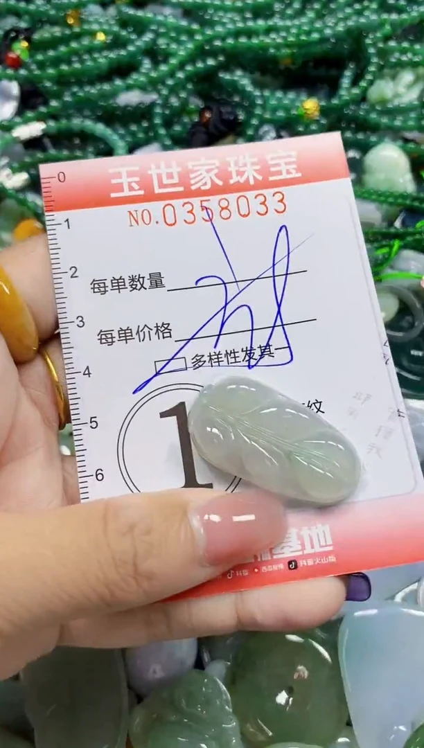 颈饰未镶嵌翡翠翡翠闪购Y0358033多样性发其一