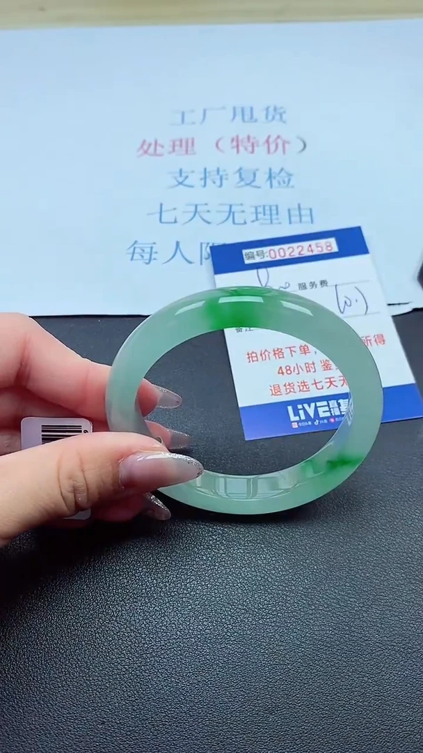以实物为准00022458