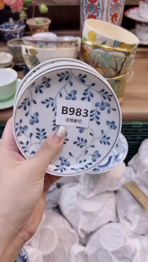 瓷片艾**录            983